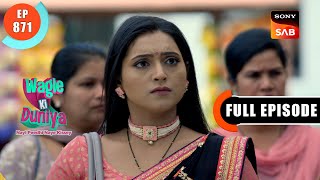 Mushkil Faisle  Wagle Ki Duniya  Ep 871  Full Episode  15 Jan 2024 [upl. by Miarfe]