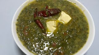 Sarso ka saageasy and quick in cookerhow to make sarso ka saag [upl. by Lotsyrk606]