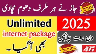 Jazz unlimited internet package  jazz ka apni Marzi sy package lagao  internet package [upl. by Anitnatsnok]