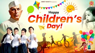 बाल दिवस स्पेशल गीत  हैप्पी चिल्ड्रन डे  Happy Childrens Day  Rinky Vishwakarma Devesh Kundan [upl. by Imugem436]