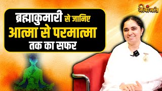 अगर आप मानसिक तनाव  Depression से है परेशान तो देखें ये विडियो।।brahmaKumariAditiDidi [upl. by Yadrahs]