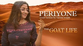 Periyone  Varsha Renjith  ARR  Jithin Raj  Prithviraj  Blessy  Rafeeq Ahmed [upl. by Elcin]