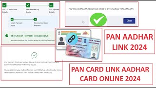 HOW TO LINK AADHAR CARD WITH PAN CARD ONLINE 2024  Pan Aadhar link kaise karen pancardlink [upl. by Sol]