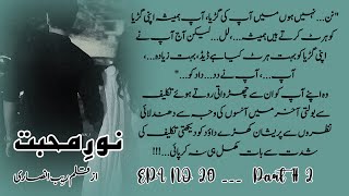 Dawood amp Daneen Nikkah🤔❤️ NoorEMuhabbat By Reeb Ansari  Epi No 20 P  2  nooremuhabbat [upl. by Coy]