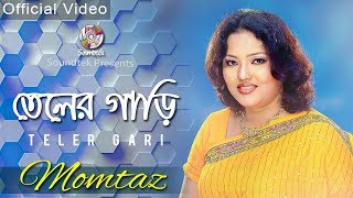 Momtaz  Teler Gari  তেলের গাড়ি  Momtaz Song  Soundtek [upl. by Dickens]