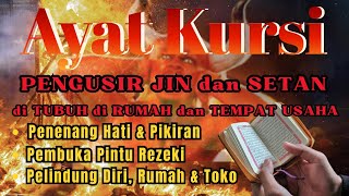 🔴AYAT KURSI PENGUSIR JIN DAN SETAN  AYAT KURSI PENGANTAR TIDUR  SEMBUHKAN S4KIT TANPA SEBAB [upl. by Sarene628]