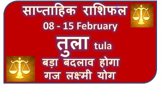 TULA RASHI 08 15 FEBRUARY SAPTAHIK RASHIFAL TULA RASHI RASHIFAL HOROSCOPE FEBRUARY 2024 [upl. by Airamahs]