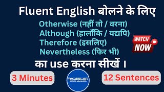 Important English Word Meanings With Hindi and English Sentences advancedenglishwords [upl. by Drahser]