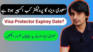 Saudi visa protector Expirey Date  Emigration Protector  Visa Protector Kab Expire Hota hai [upl. by Upshaw995]