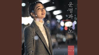 운명과 분노 Pt 2  월량대표아적심 Original Television Soundtrack Fates And [upl. by Analed460]