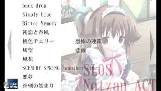 NOeSIS02 羽化 BGM 「Simply blue」 [upl. by Ardnuyek]