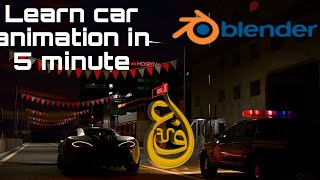 How to Animate Cars in Blender in 5 minute with the help launch control addonblender caranimation [upl. by Nawiat]