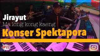 Keyboard Cam Ma long kong kaeng Jirayut di Konser Spektapora [upl. by Hellene617]