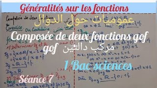 Généralités sur fonctionsséance71 bac sc ex et Sm parité dune fonction 7الدوال باك علوم الحصة [upl. by Schertz792]