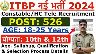 ITBP Constable amp HC New Vacancy 2024  ITBP Constable amp HC Telecommunication Recruitment 2024 Detail [upl. by Avram]