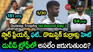 Duleep Trophy 2024 Day 2 Highlights  Musheer Khan 181  Ruturaj Gaikwad Team C  GBB Cricket [upl. by Lucania]