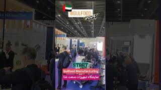 gulfood Manufacturing 2024 and GULFHOST Started [upl. by Anilet261]