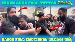 imran anna face tatto వేసుకున్న gangu emotional అయినా అన్న​⁠pareshanboys [upl. by Cut]