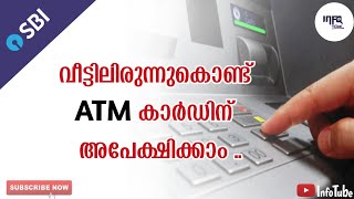 SBI ATM Card Apply Online Malayalam [upl. by Coletta]