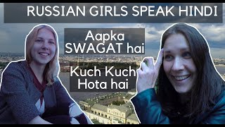 Russian Girls Speak HINDI in Russia  Couchsurfing  quotAapko Yaha Kaisa Lag Raha Haiquot [upl. by Leuams895]