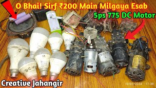 O Bhai Sirf ₹200 Main Milgaya Esab 775 Dc Motor kabari 775dcmotor creativejahangir [upl. by Lotz]