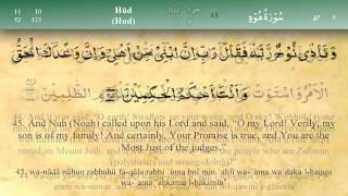 011 Surah Hud by Mishary Al Afasy iRecite [upl. by Auhsohey]