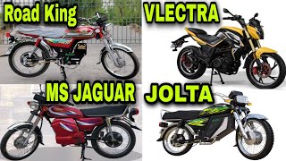 Which Electric Bike Best in Pakistan Technical Points Jolta Road King Ms Jaguar amp Vlectra Pk Bikes [upl. by Ennairol]