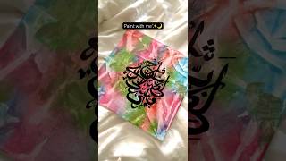 Arabic calligraphy with abstract background tutorial✨ artshorts islamicart abstractart [upl. by Ateerys]