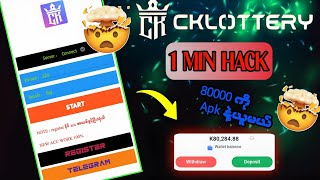 JION TELEGRAM HACK APK FOR MORE FREE DOWNLOAD BRO [upl. by Inahteb]