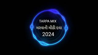 મરવાની મીઠી દવા  Marvani mithi dava  New Tarpa song 2024 tarpa new song marvani mithi dava [upl. by Milla]