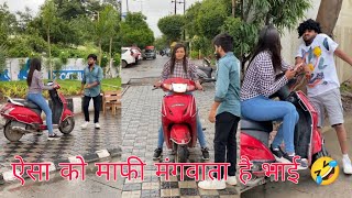 ऐसा कौन माफी मंगवाता है भाई 🤣😂2023Best Funny Prank Reels Viral Videos Br Prank [upl. by Wack917]