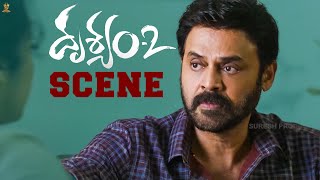 Drushyam2 Telugu Movie Scene  Venkatesh Daggubati Meena Jeethu Joseph  Suresh Productions [upl. by Dhaf986]