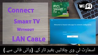 How to use  connect PTCL Smart TV without LAN Cable  Connect Smart TV using WIFI [upl. by Roid441]