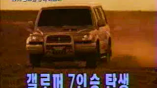 HYUNDAI GALLOPER II4 [upl. by Llib321]