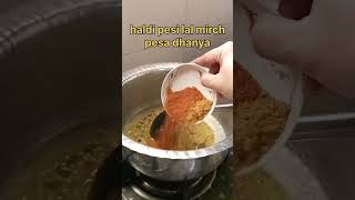 ek bar zaror banana lajawab kofte ka salan youtubeshorts minivlogs recipe [upl. by Ahsaz]