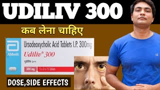 udiliv 300 tablet uses in hindi  udiliv 300 mg  udiliv 300 tablet uses in pregnancy [upl. by Artied905]