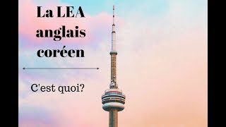 La LEA anglais coréen cest quoi [upl. by Mandych]