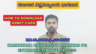 KARNATAKA UNIVERSITY DHARWAD PG ENTRANCE TIME TABLE 2024  HOW TO DOWNLOAD ADMIT CARD  KUD 2024 [upl. by Eixel]