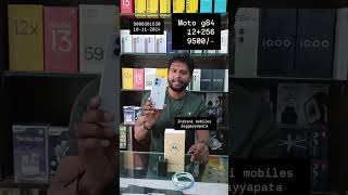 Moto g84 second hand mobiles jaggayyapata Indrani mobiles jaggayyapet smartphone usedsmartphone [upl. by Muscolo247]