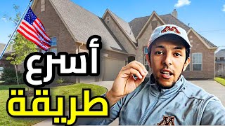 VLOG 48  🇺🇸 Social Security Card  كيف تاخد بطاقة الضمان الإجتماعي بأمريكا بسرعة [upl. by Em]