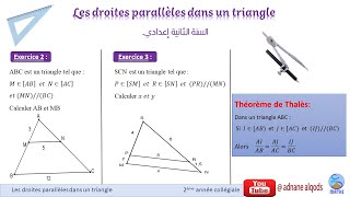 Droites parallèles dans un triangle 2ème année collège  Exercices 2 et 3 [upl. by Eynaffit]