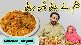 Begam Ne Banai Chekan Biryani Fatima Aijaz life [upl. by Dre675]