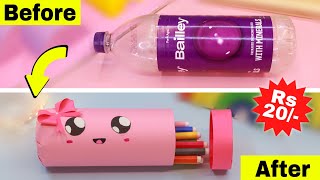 How to make cute pencil box from waste bottle  DIY pencil box with water bottle [upl. by Ly]