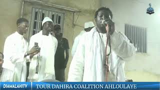 DIRECT  TOUR CAMBERENE DAHIRA COALITION AHLOULAYE [upl. by Sitrik498]