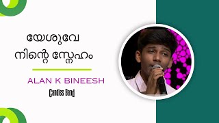 Yeshuve Ninte Sneham  യേശുവേ നിന്റെ സ്നേഹം  Alan K Bineesh  CandlesBandCBK [upl. by Aldora]