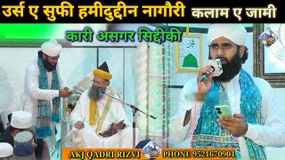 kalam e jami  Tanam farsooda jaa para  Qari Ali Asgar Siddiqui At nagaur sahrif [upl. by Jordon]