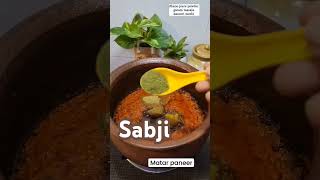 Matar paneer ki sabji kaise banaye video [upl. by Xyla]