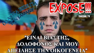 LAMANIF  O KARPOUZIS ΚΑΝΕΙ EXPOSE ΤΟΝ LAMANIF quotΓιατί Αποθεώνεται έναν Βιαστή και Δολοφόνοquot [upl. by Nadaba]