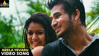 Swamy Ra Ra Video Songs  Neela yevaru Video Song  Nikhil Swathi  Sri Balaji Video [upl. by Anor490]