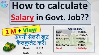 How to Calculate Salary Pay Scale Indian Government Job Salary [upl. by Annayar519]